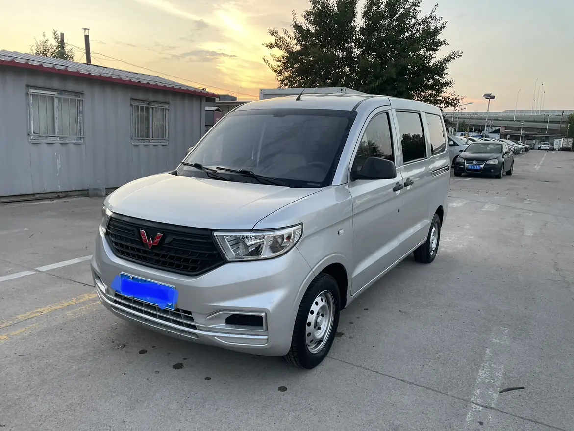 Wuling Hongguang