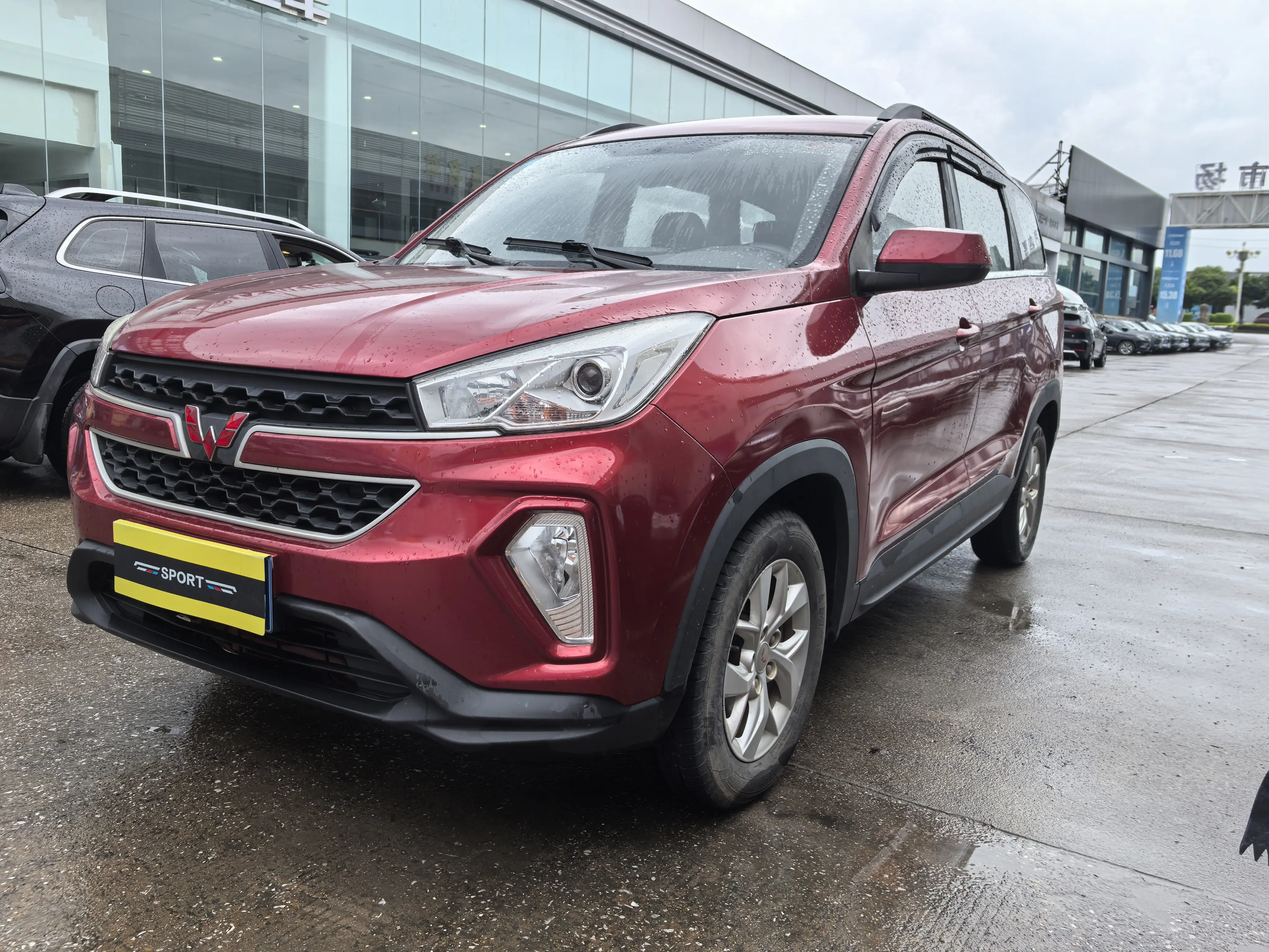 Wuling Hongguang