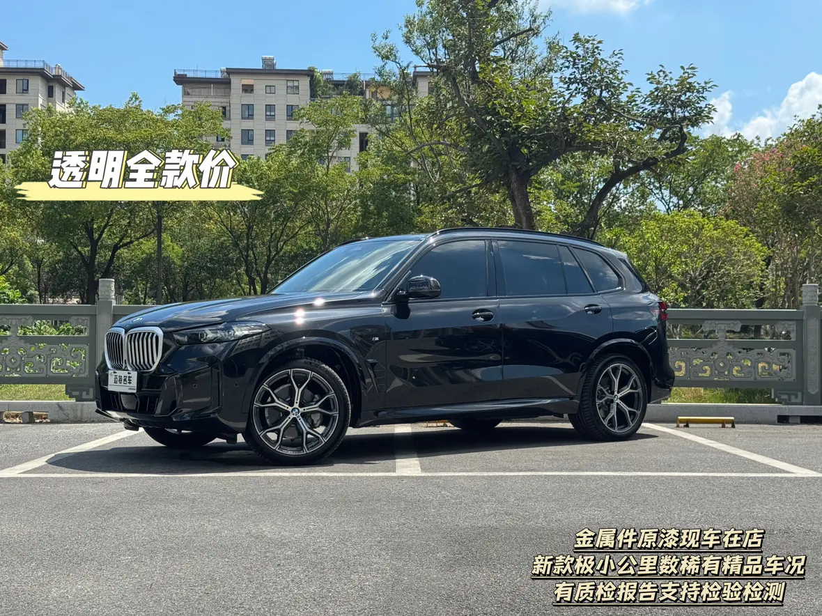 BMW X5 IV (G05/G18) Рестайлинг
