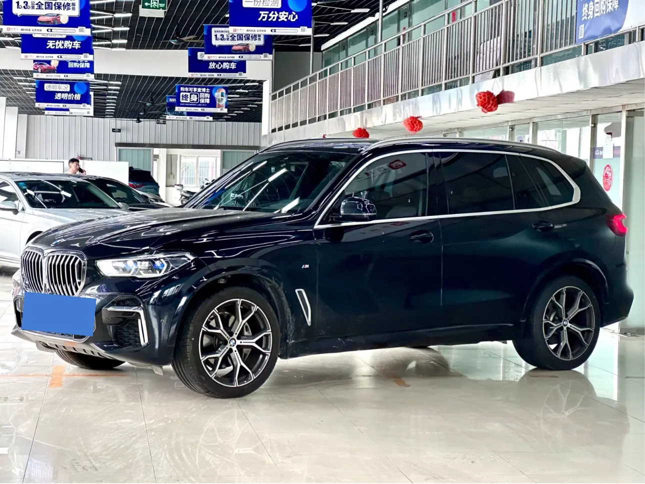 BMW X5 IV (G05/G18)