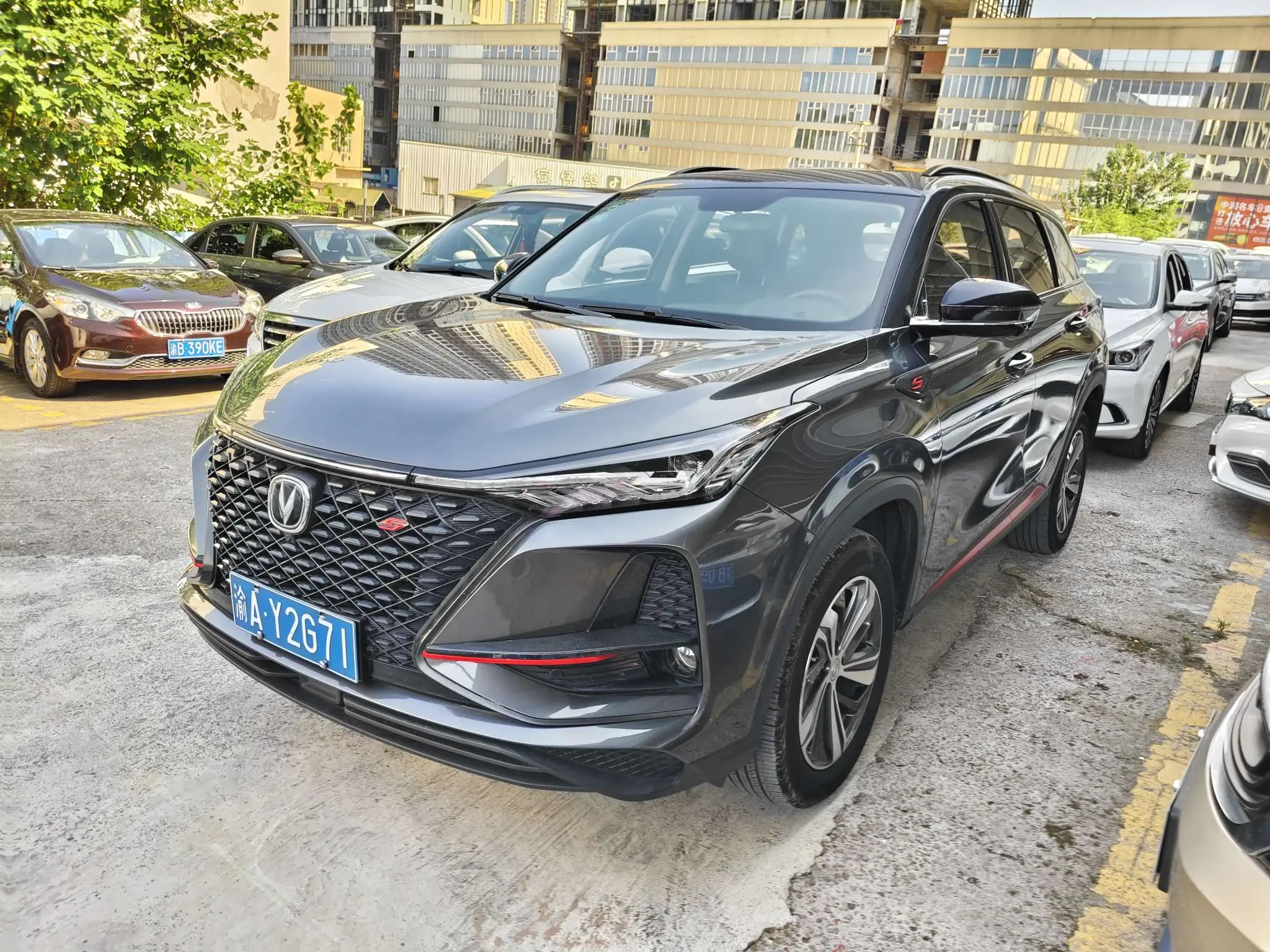 Changan CS75 I