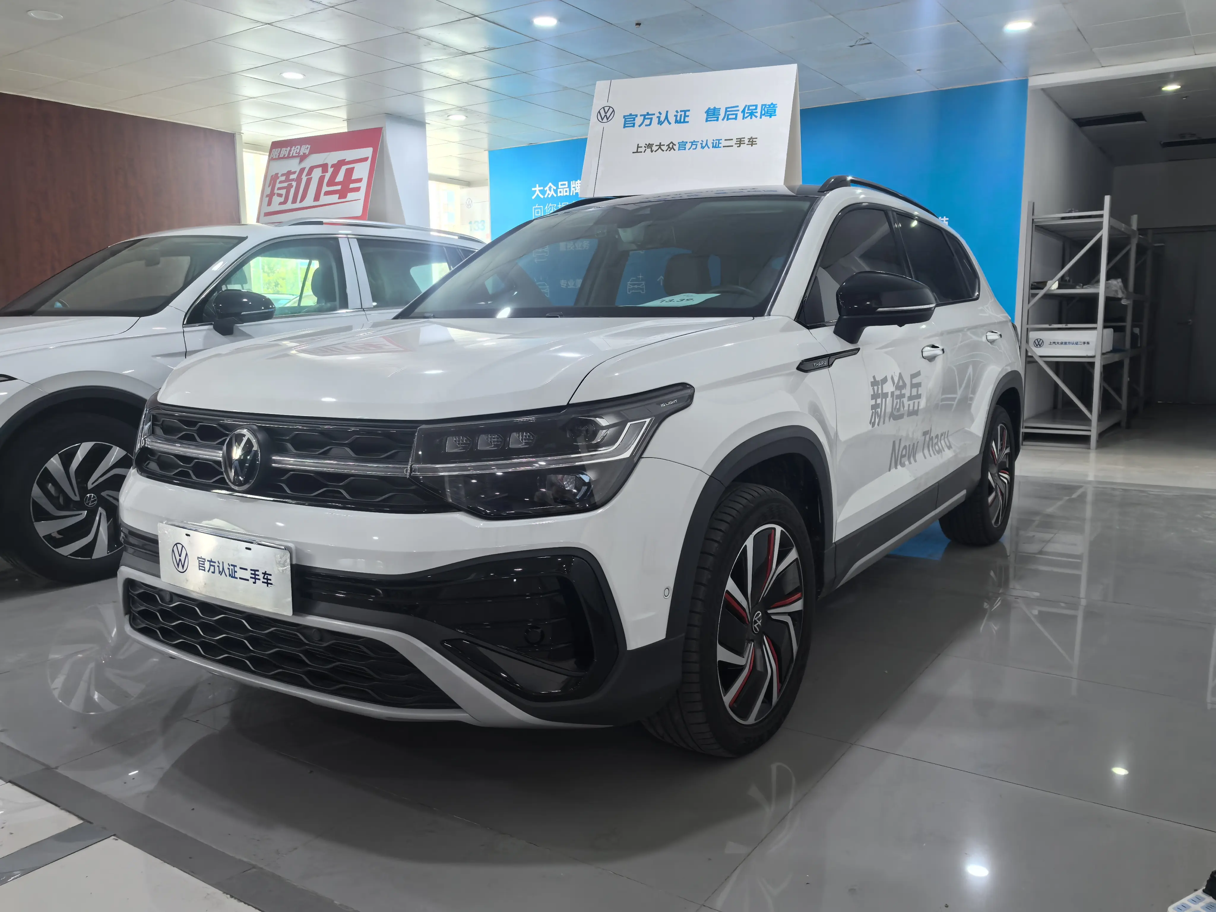 Volkswagen Tharu I Рестайлинг