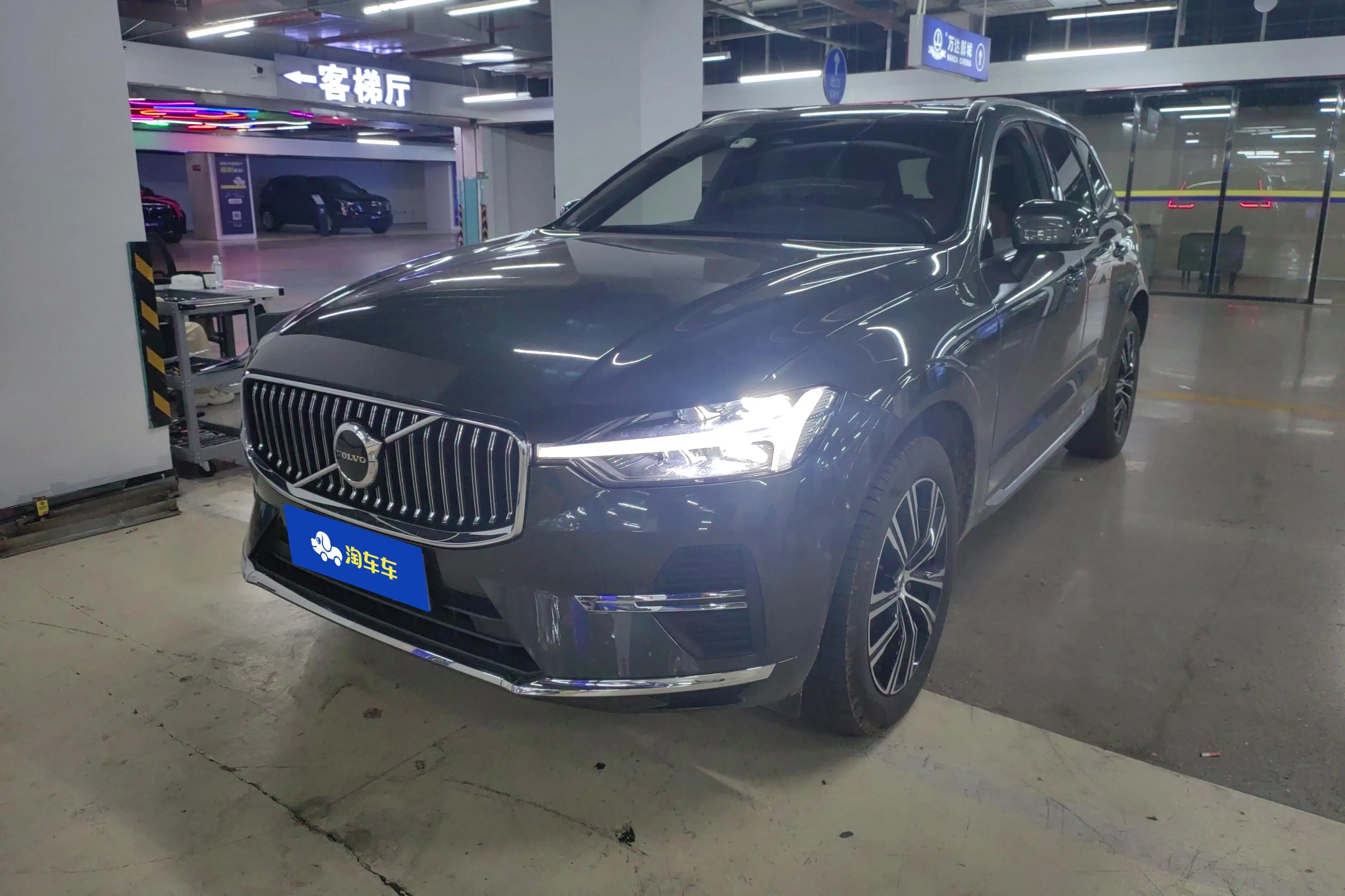 Volvo XC60 II Рестайлинг