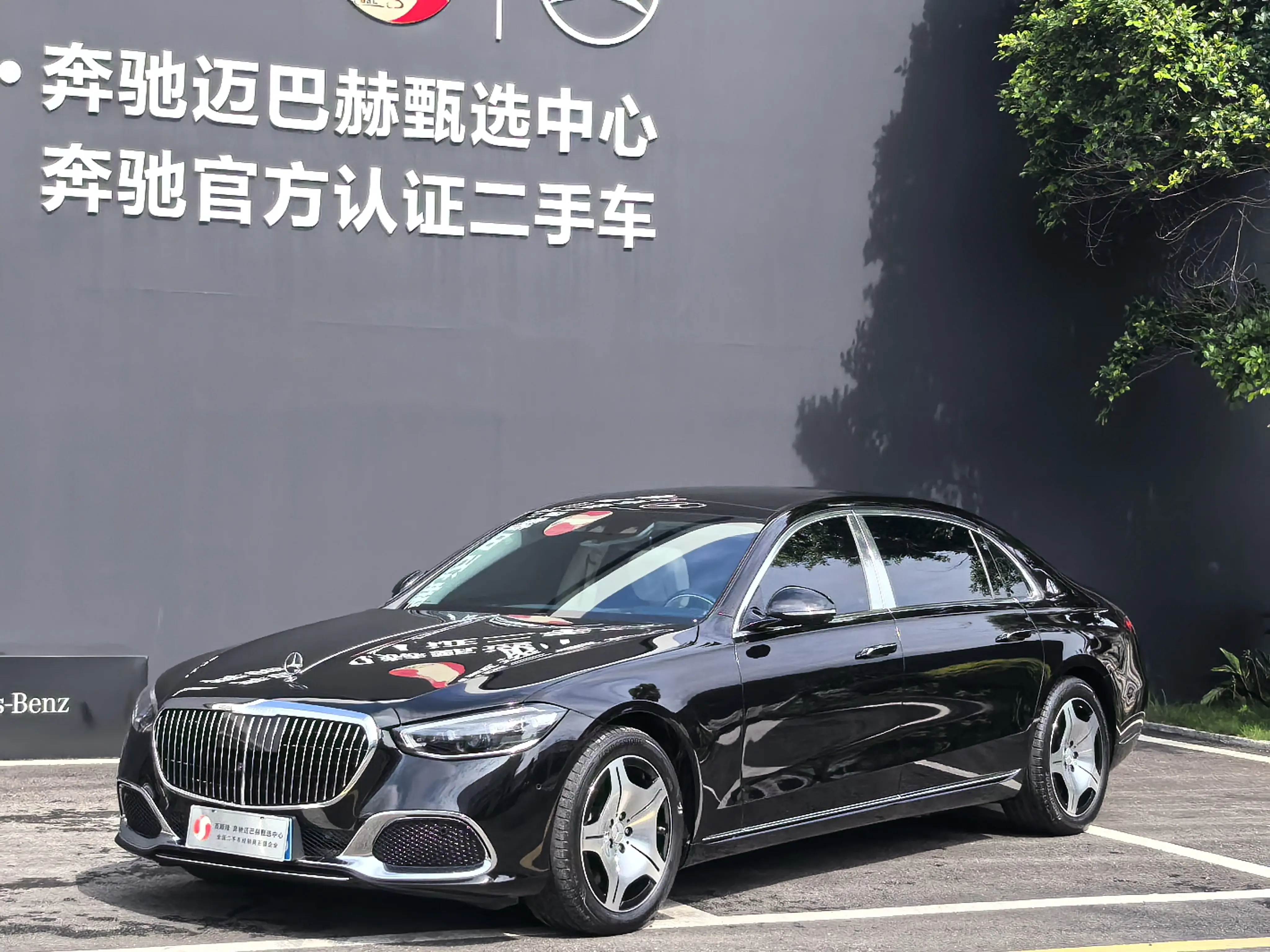 Mercedes-Benz S-Класс VII (W223)