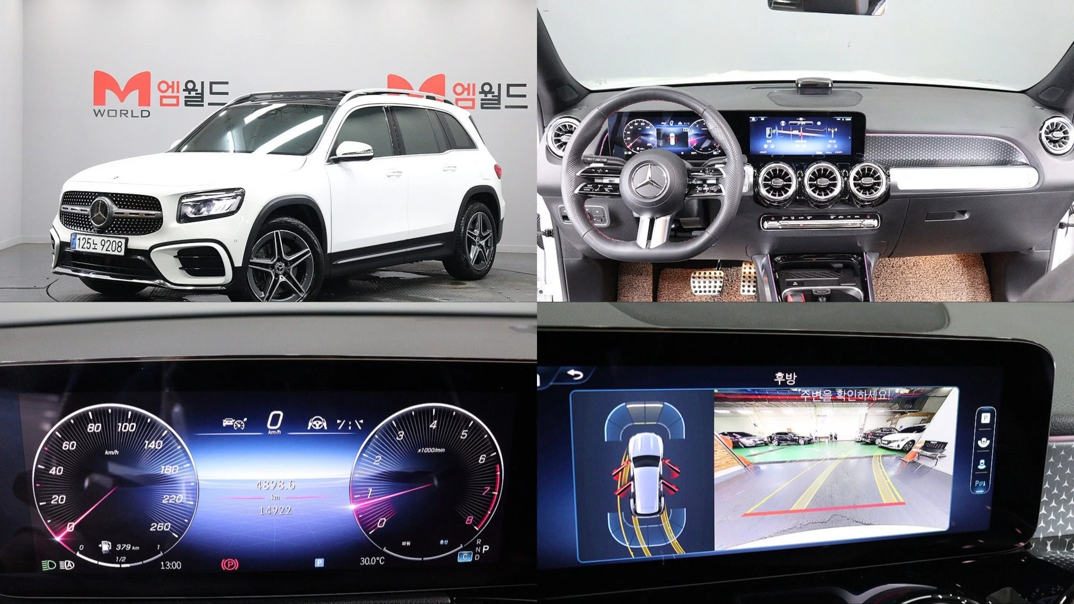 Mercedes-Benz CLA II (C118, X118) Рестайлинг