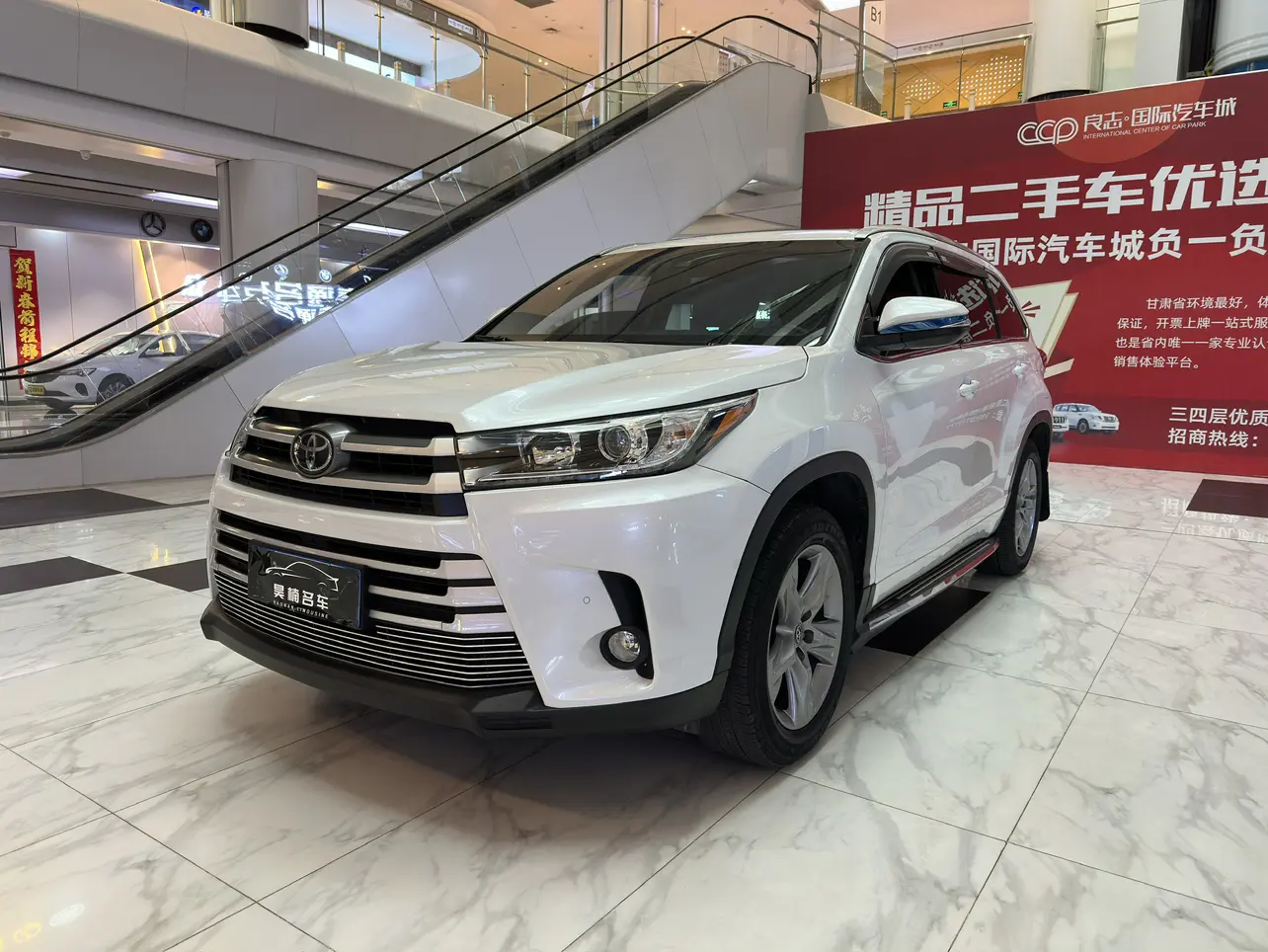 Toyota Highlander III (U50) Рестайлинг