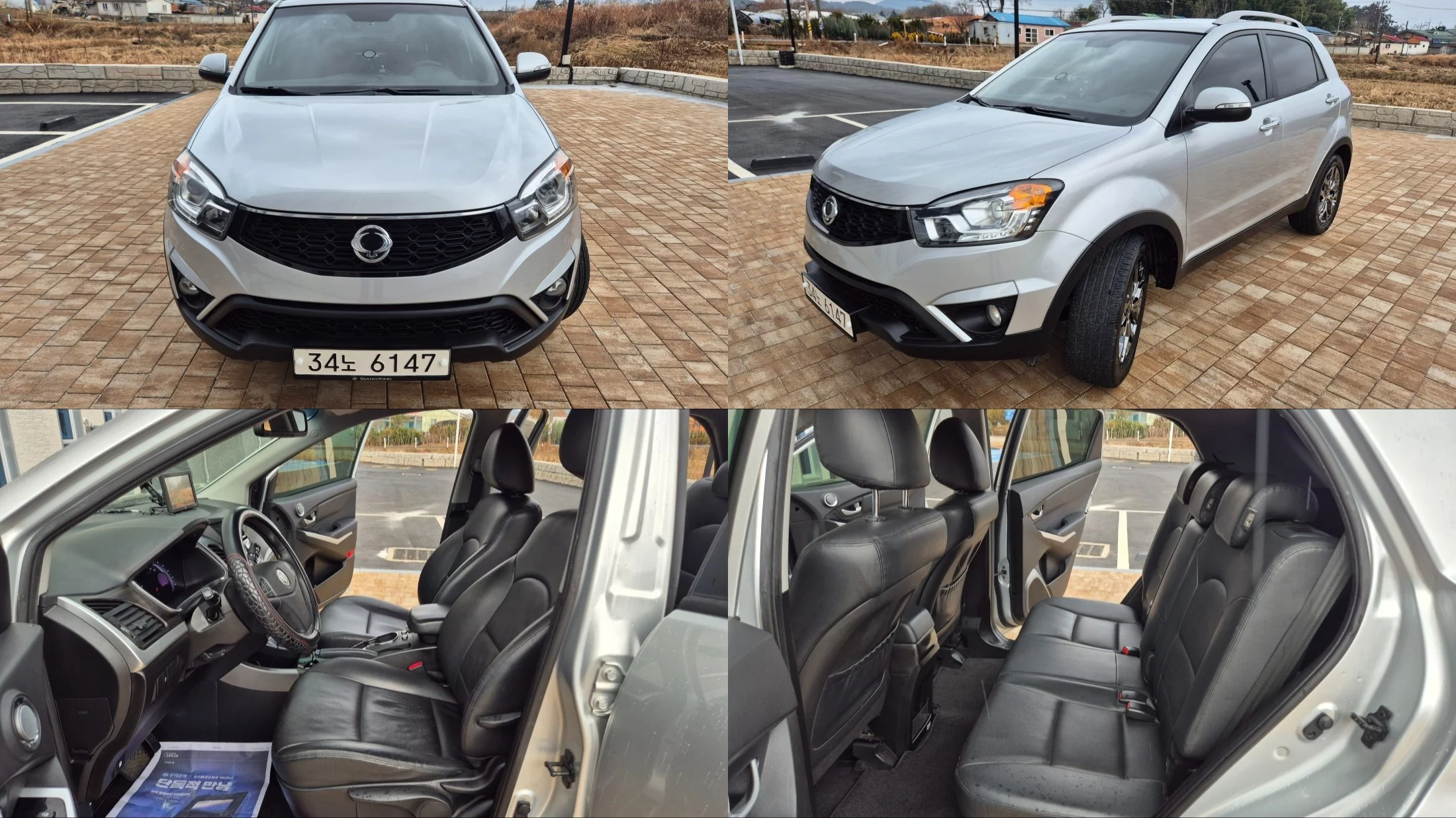 SsangYong Korando 2014