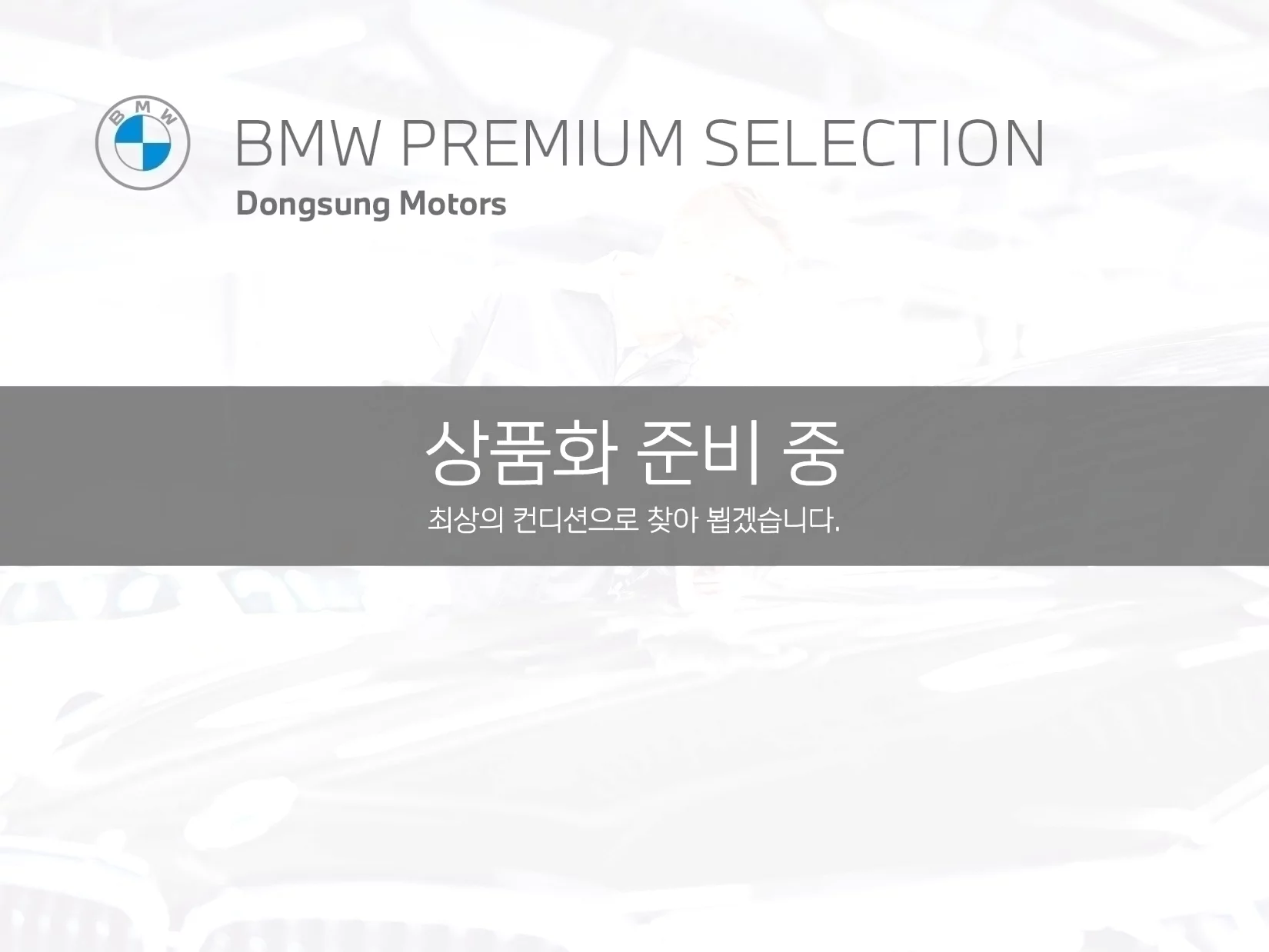 Mini Hatch III (F55/F56) Рестайлинг