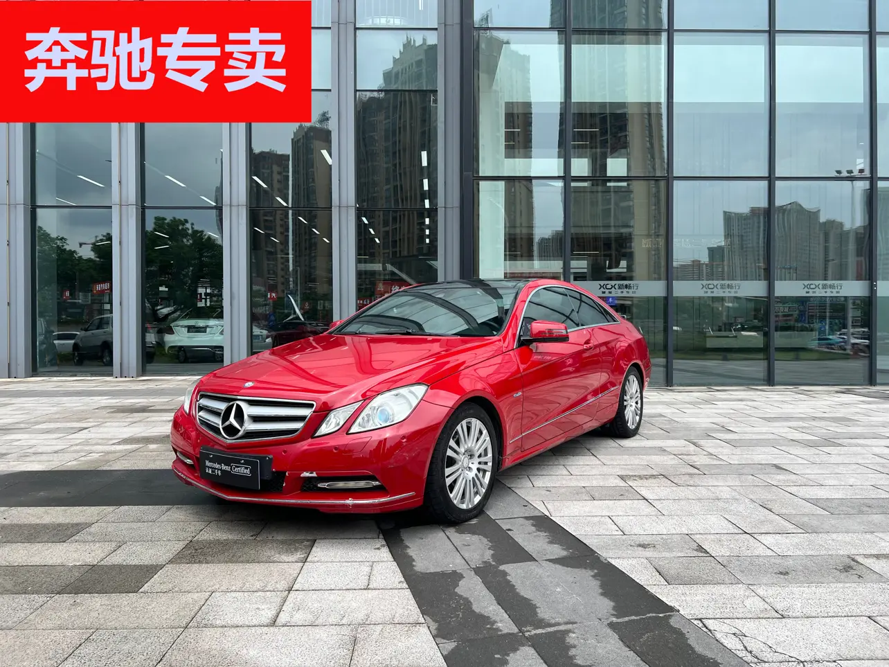 Mercedes-Benz E-Класс IV (W212, S212, C207)