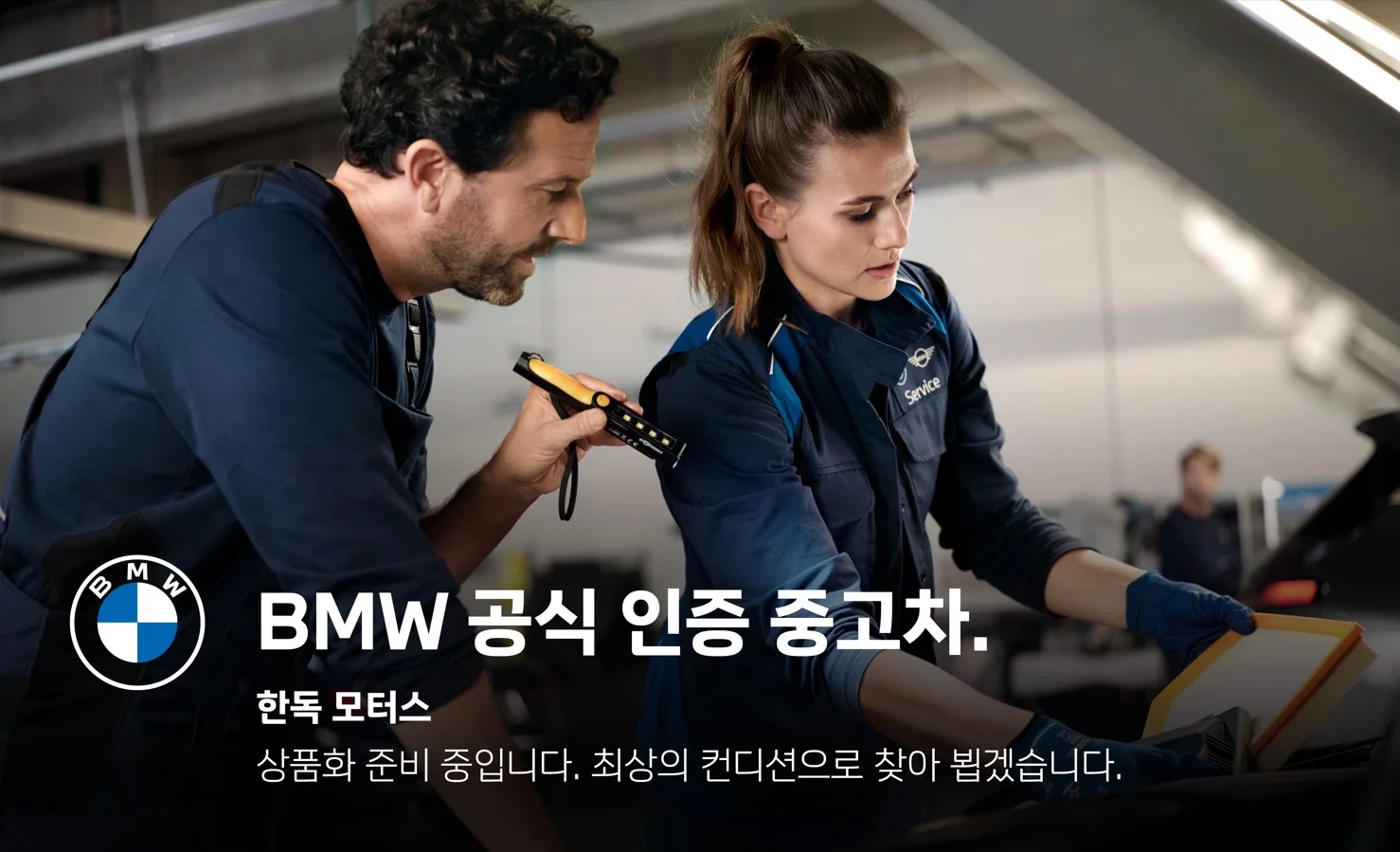 BMW 3 серии VII (G2x)