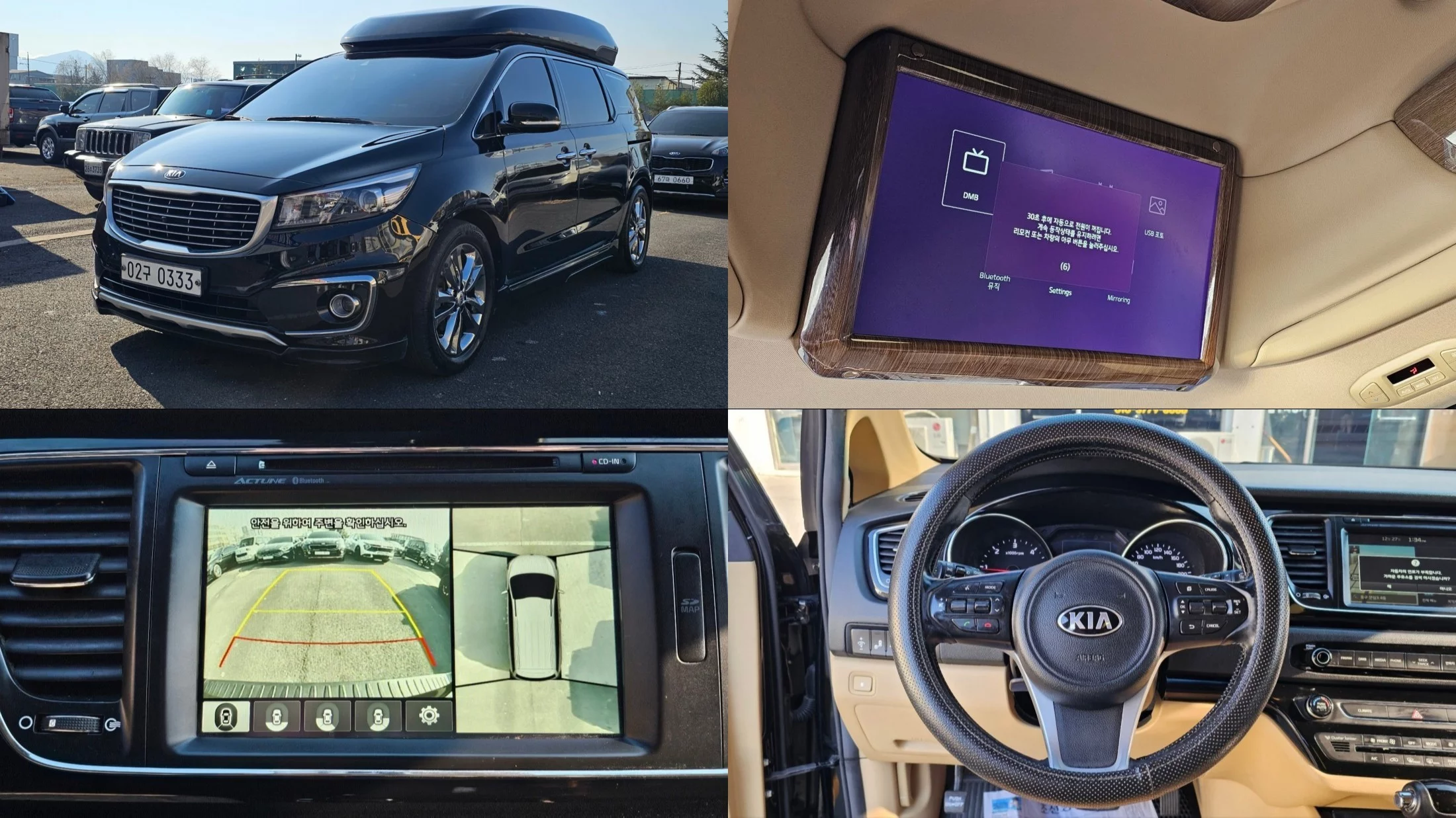 Kia Carnival 9-Seater Hi-Limousine Noblesse