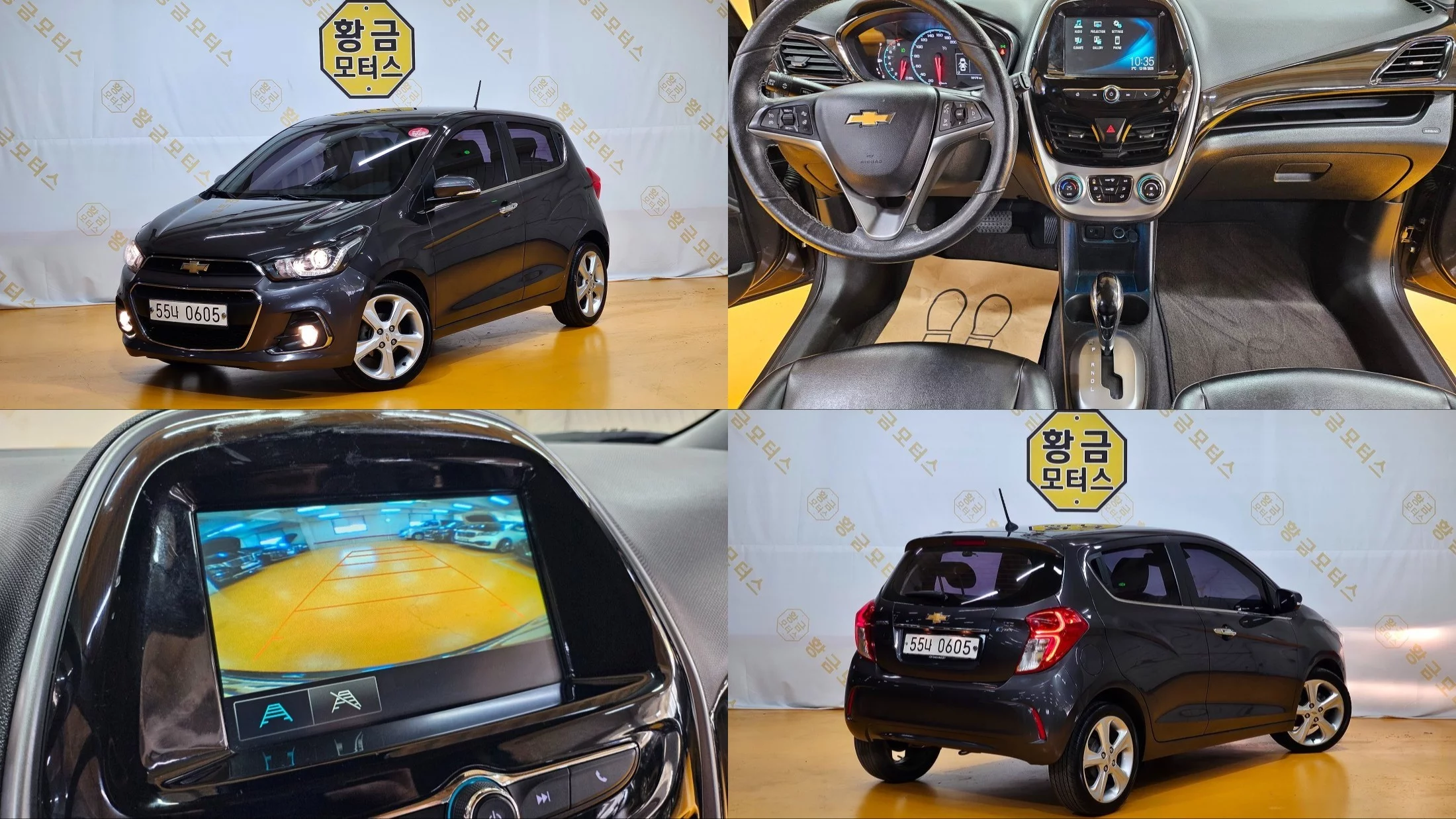 Chevrolet Spark IV