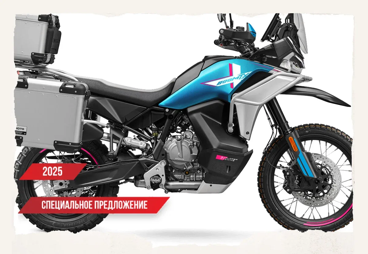 CFMoto 800MT-X