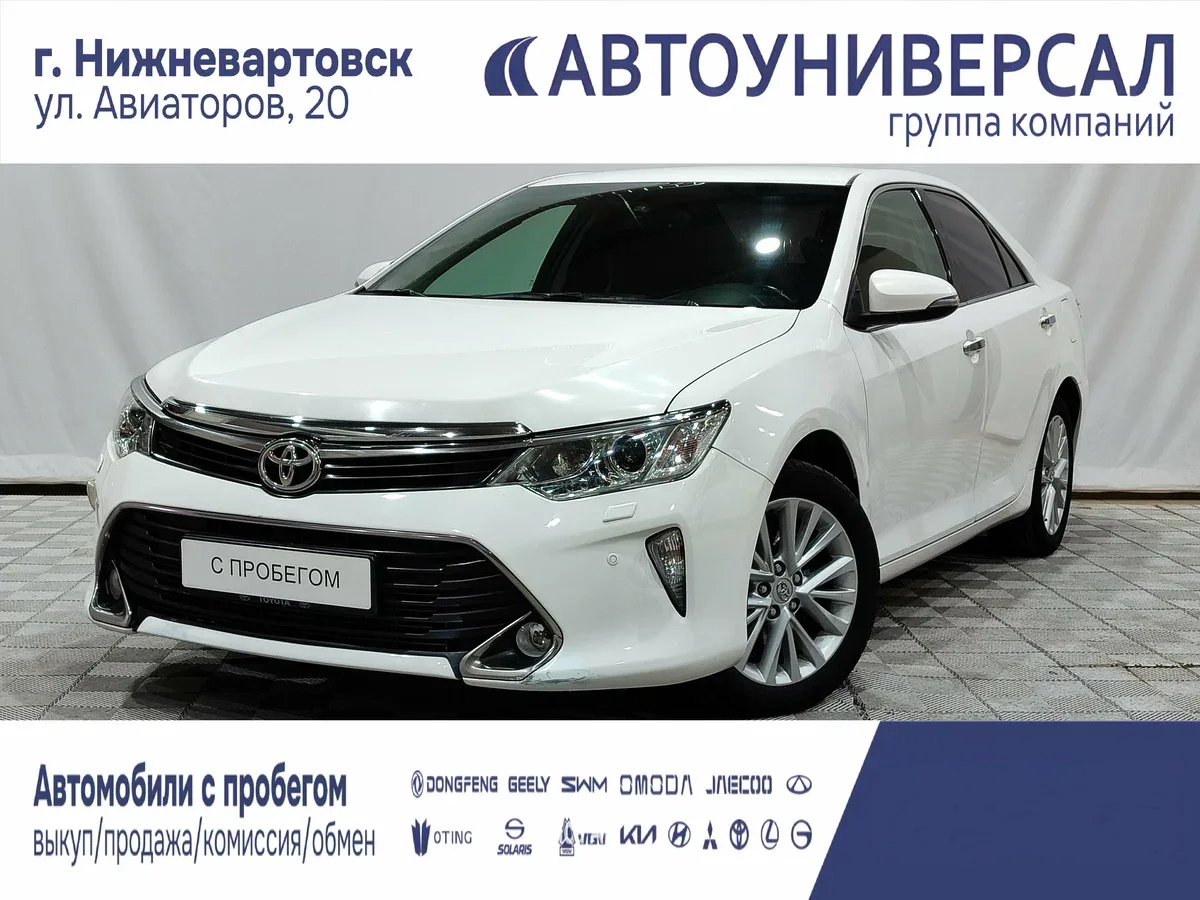 Toyota Camry VII (XV50) Рестайлинг