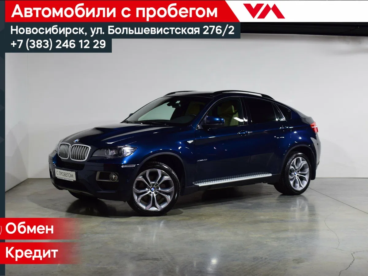 BMW X6 50i I (E71) Рестайлинг