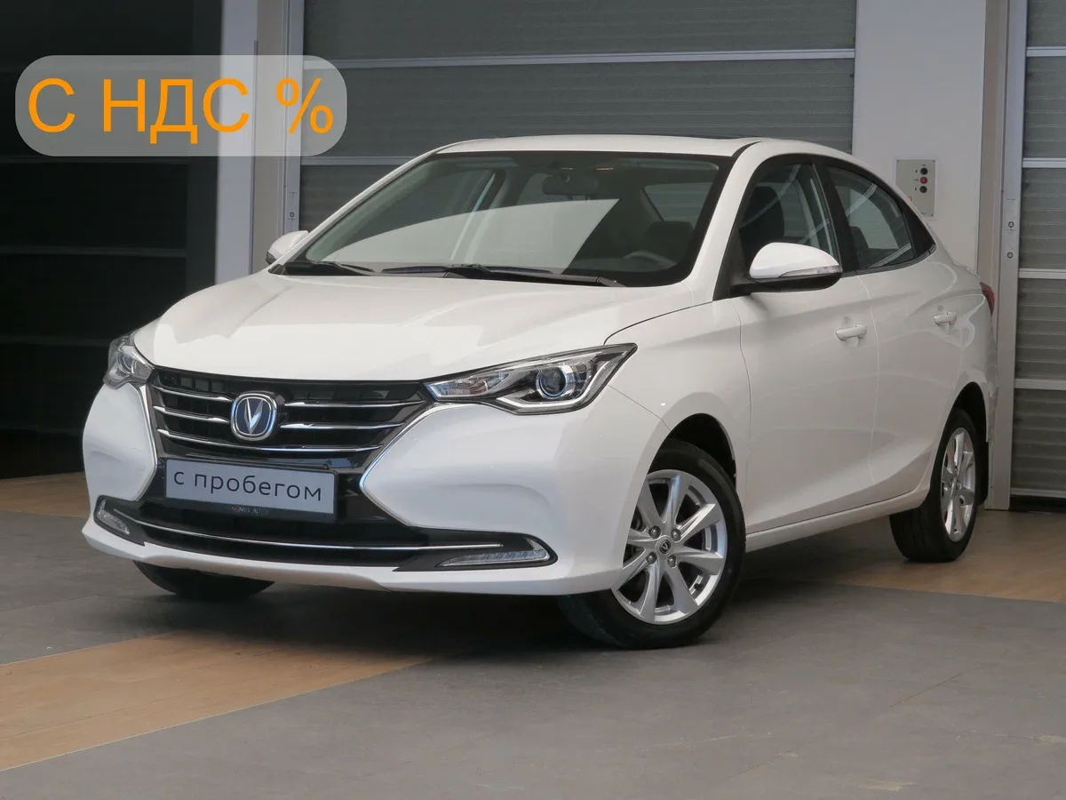 Changan Alsvin