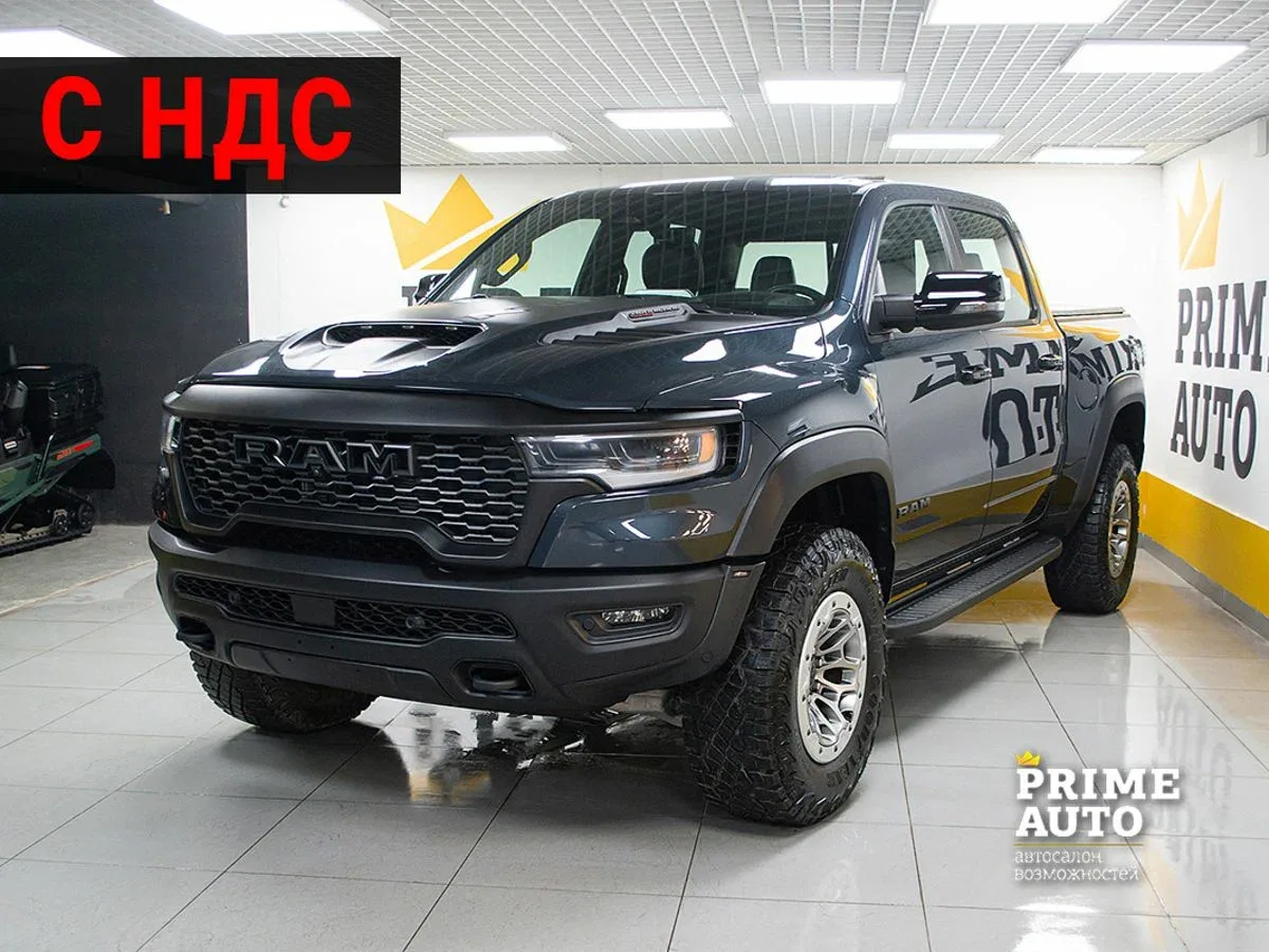 Ram 1500 RHO V Рестайлинг