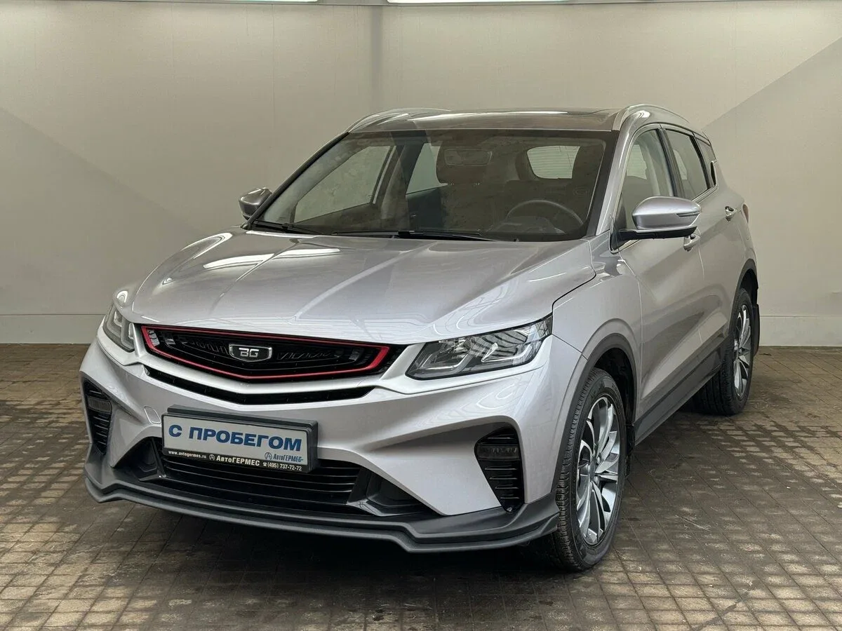 Belgee X50