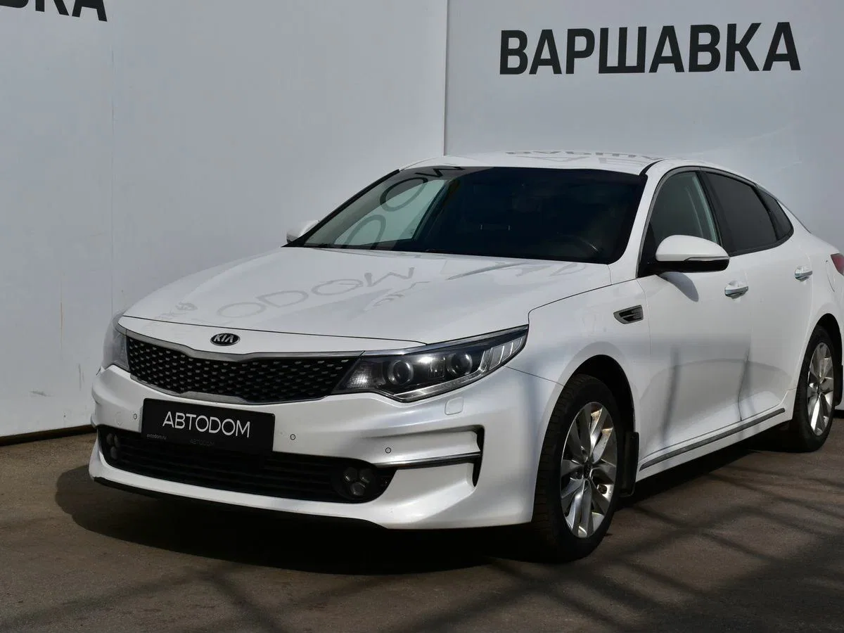 Kia Optima IV