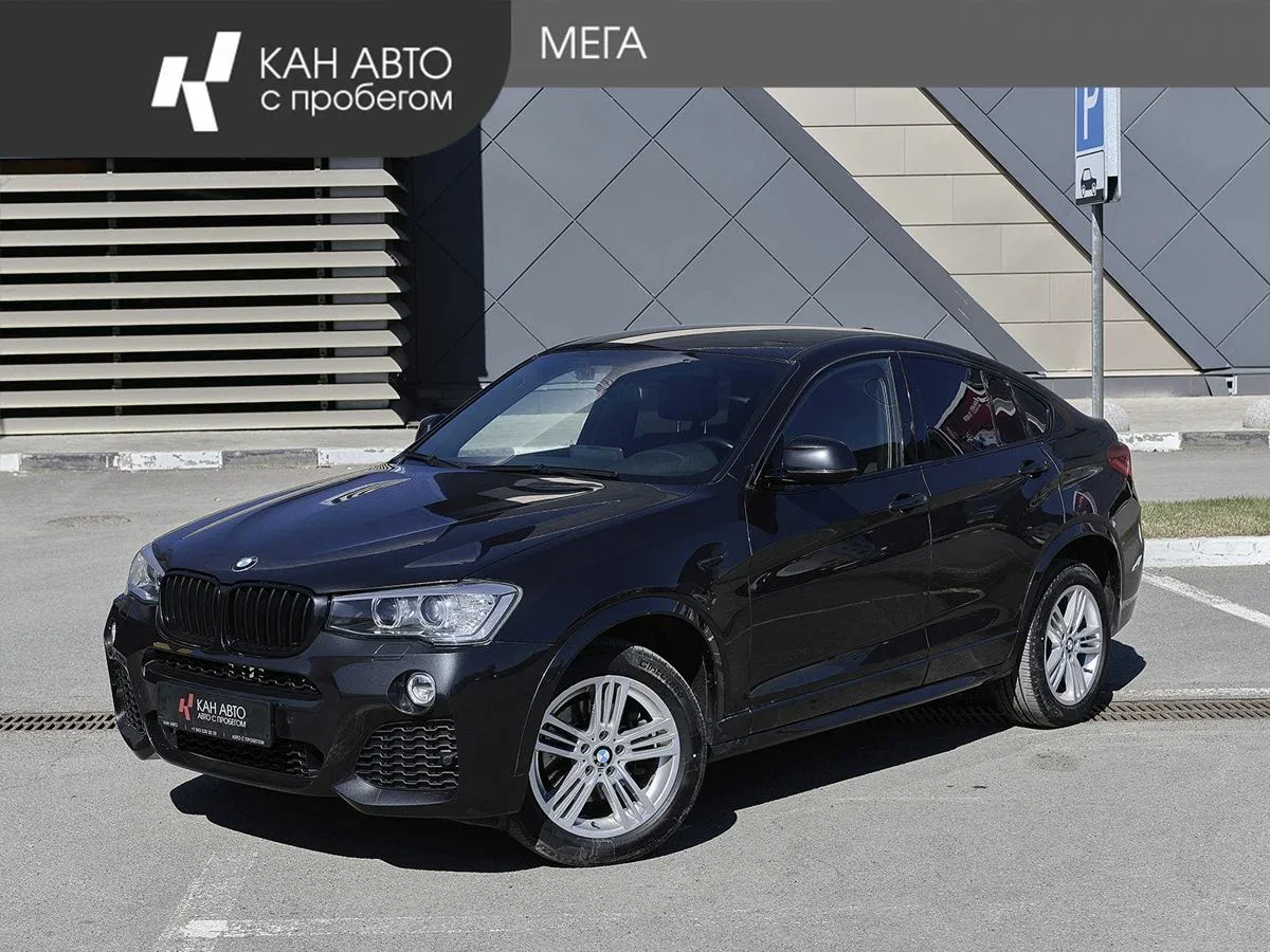 BMW X4 I (F26)