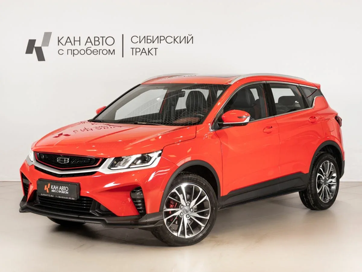 Geely Coolray I