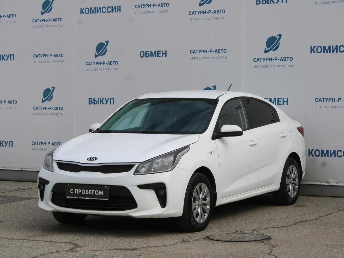 Kia Rio IV