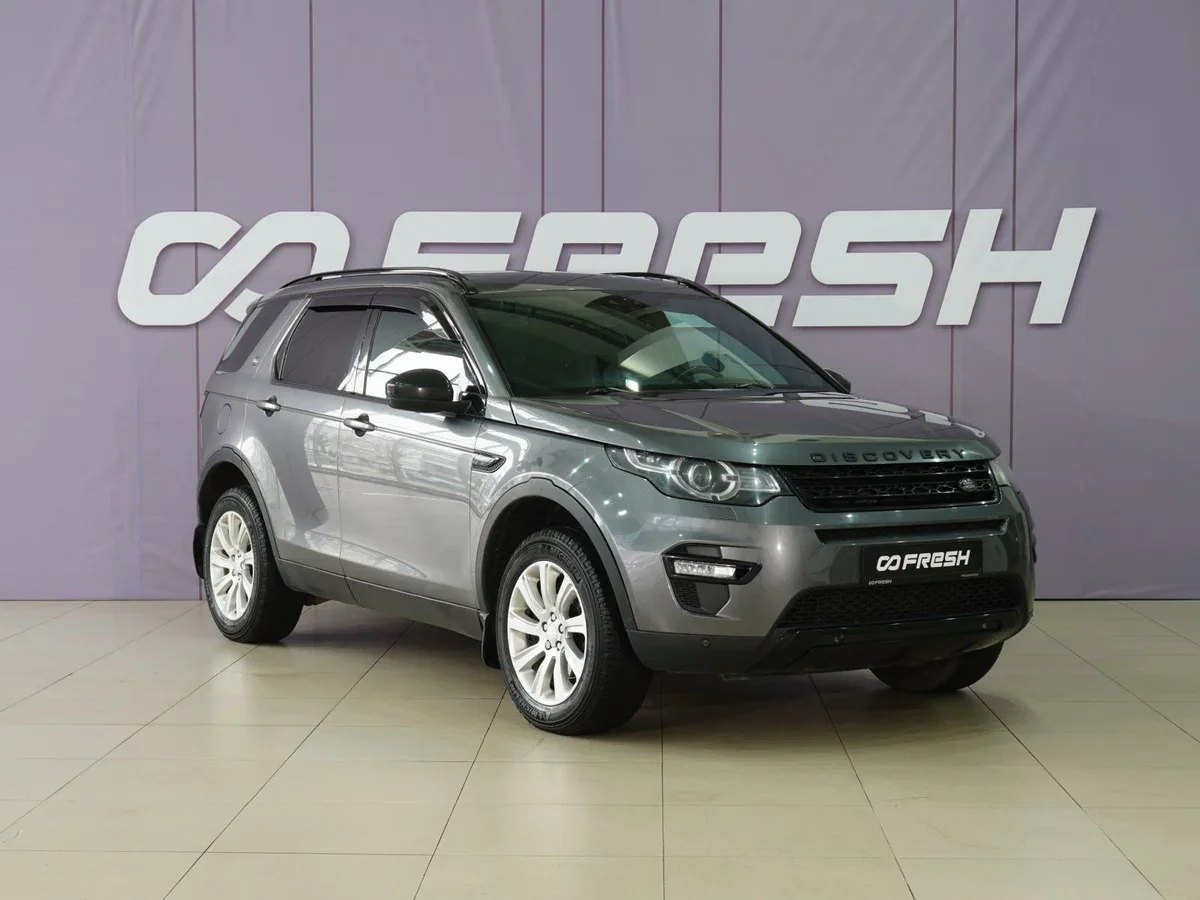 Land Rover Discovery Sport I
