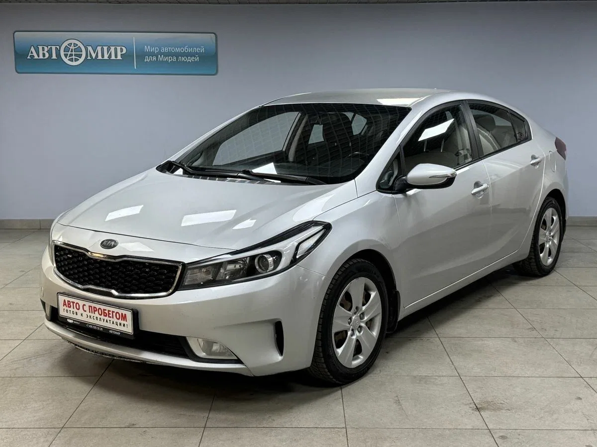 Kia Cerato III Рестайлинг (Classic)