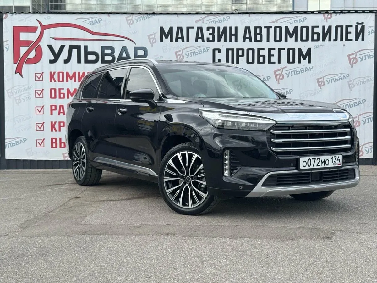 Exeed VX I